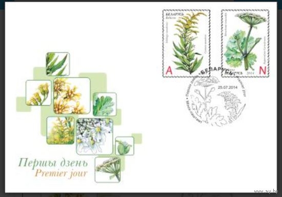 КПД "Инвазивные растения", 2014