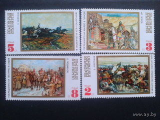 Болгария 1971 живопись