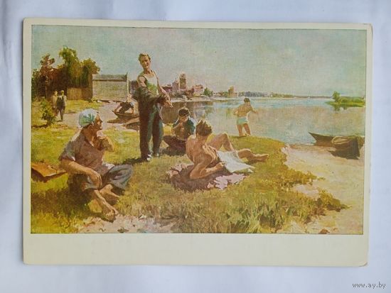 1955. соцреализм. Банис. После трудового дня. Издание Латвии