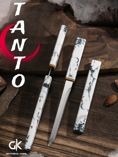Нож танто белый мрамор