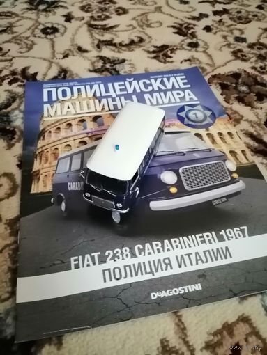 ПММ FIAT 238