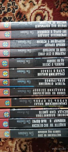 Дон Пендлтон
