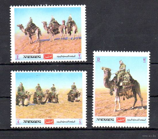 Верблюды Йемен 1970 год серия из 3-х марок