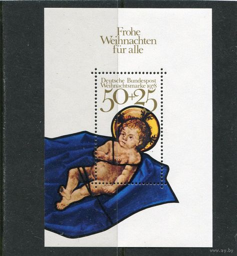 ФРГ. Рождество 1978. Блок