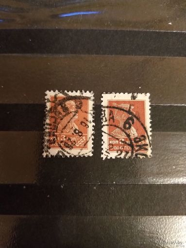 1925 СССР золотой стандарт Заг 78 оттенки цвета 2 марки красноармеец война (1-9)