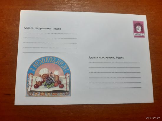 Украина конверт.