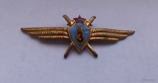 ТЯЖЕЛЫЙ Знак Классность штурман ВВС СССР 3 степень бомба.