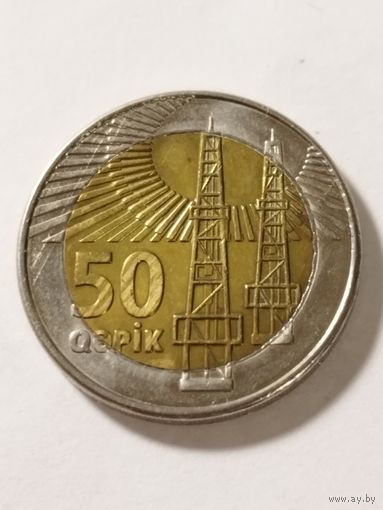 Азербайджан 50 гапик