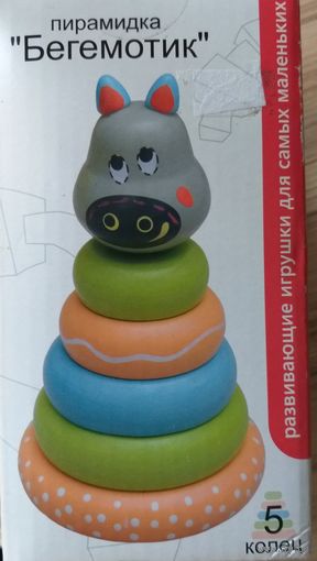 Пирамидки деревянные-2шт