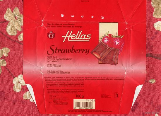Фантик/обертка от шоколада Hellas 100г