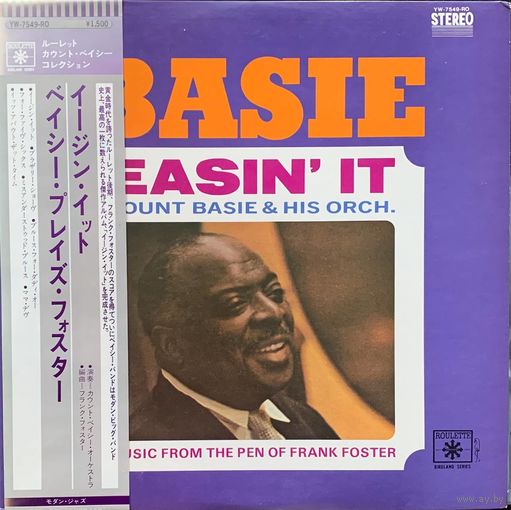 Count Basie & His Orch. – Easin' It / JAPAN