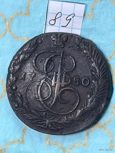 5 копеек 1780