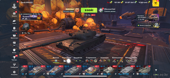 Продам аккаунт Tanks Blitz