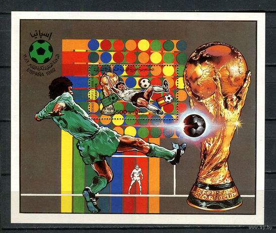 Ливия (Джамахирия) - 1982 - Чемпионат мира по футболу - [Mi. bl. 62A] - 1 блок. MNH.  (Лот 85Gz)-T4P39