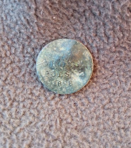 1 грош польский 1828г.