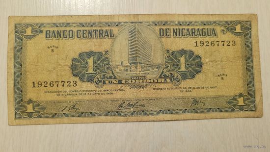 С 1 руб. Никарагуа. 1 кордоба 1968. Нечастая