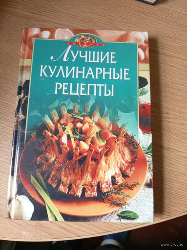 Книга\020