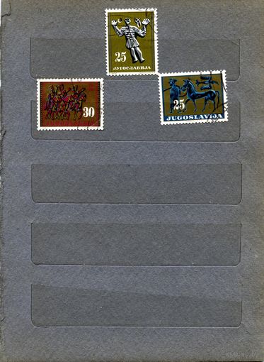 ЮГОСЛАВИЯ,   ИСКУССТВО, сборный лот 3м  по 30 коп шт    гашеная