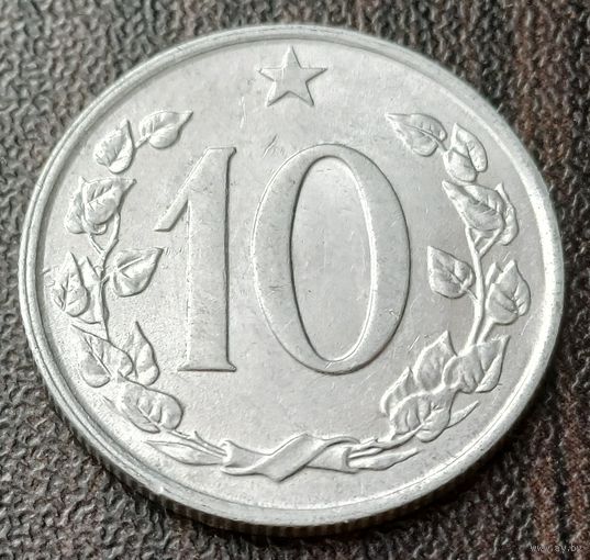 Чехословакия 10 геллеров, 1969    ( 1-6-5 )