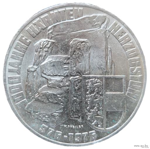 100 шиллингов 1976 1000 лет Каринтии! Серебро 24 грамма 640 пробы! ВОЗМОЖЕН ОБМЕН!