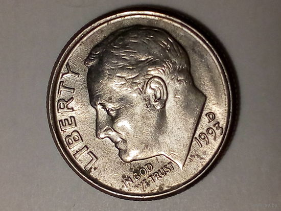 10 центов США 1993 D год