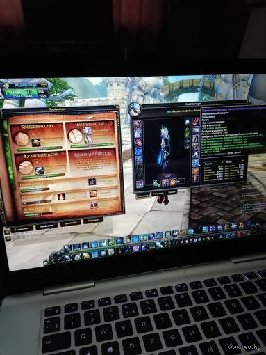 Аккаунт в WOW