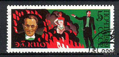 1989 СССР. Цирк