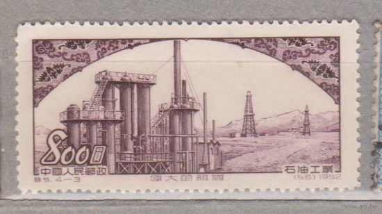 Архитектура Архитектура Китай 1952 год Лот 12  ЧИСТАЯ