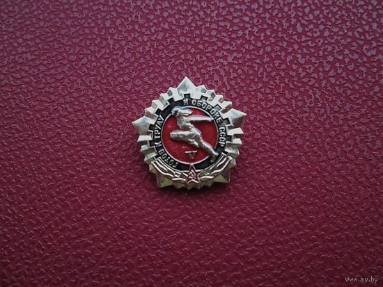 Значок ГТО СССР 5 ст.