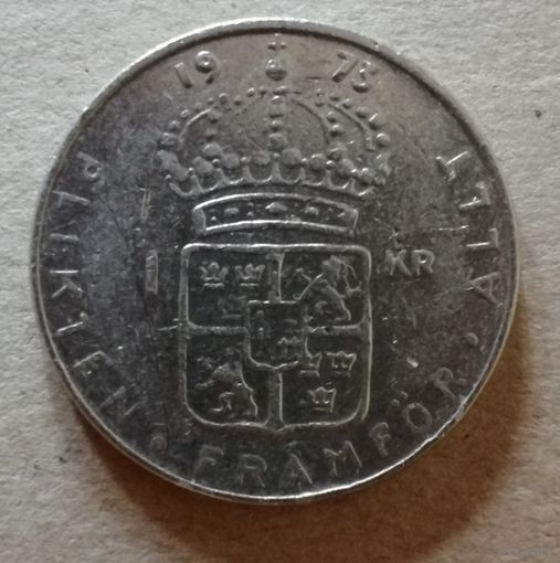 Швеция 1 крона 1973 год,   KM# 826a ю