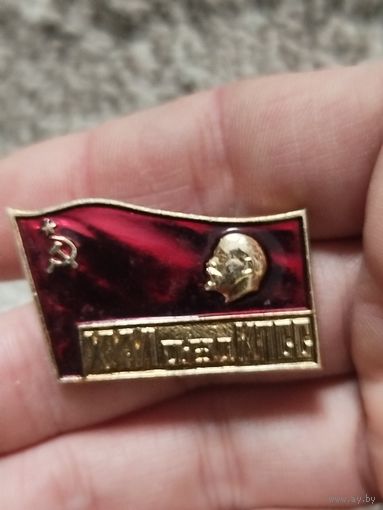 26й съезд кпсс