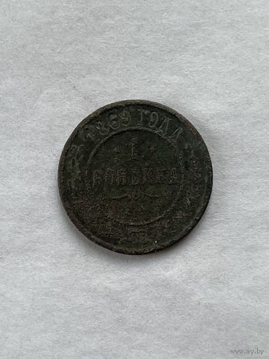 1 копейка  1869