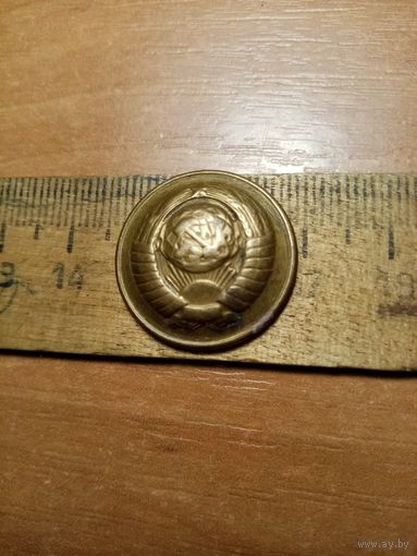 Пуговица Генерала ссср