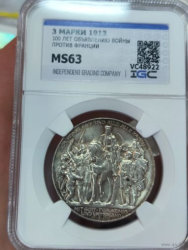 3 марки 1913 Пруссия толпа ms 63. Огненная патина