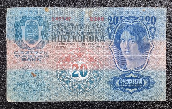 20 крон Австро - Венгрия 1913 г.