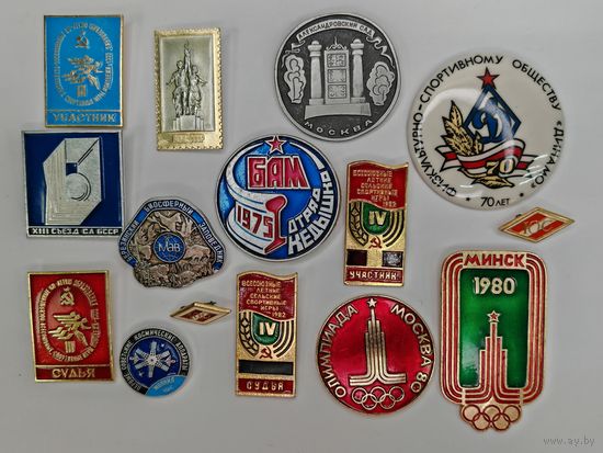 Зночок СССР. Одним лотом 15 шт. С рубля