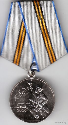 75 лет попеды спмд