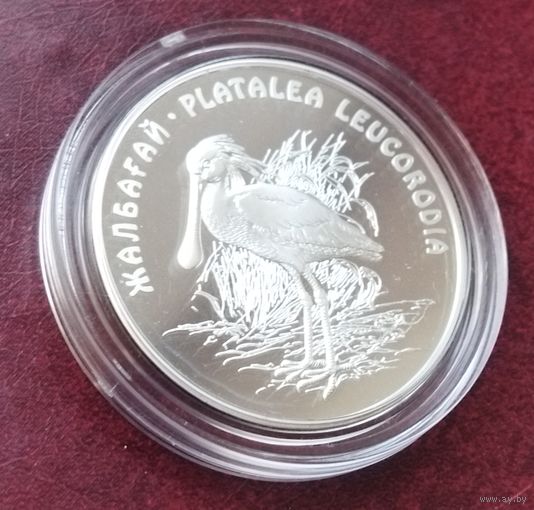 Серебро 0.925! Казахстан 500 тенге, 2007 Колпица. Сертификат.