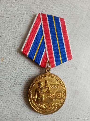 Медаль. Совет судей Санкт-Петербурга.