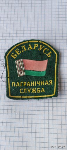 Шеврон