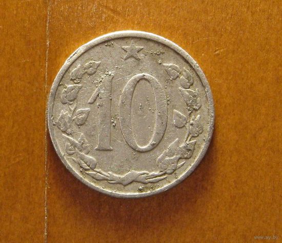 Чехословакия - 10 геллеров - 1963