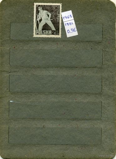 Польша 1963  20 лет ПОЛЬСКОМУ ВОССТАНИЮ     ( *)