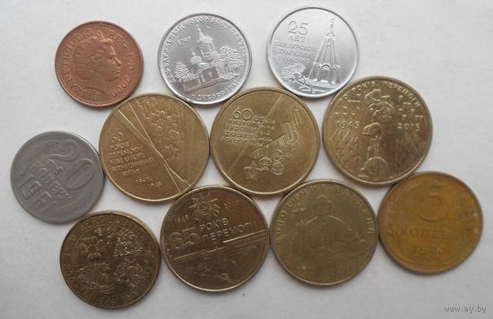 Монеты набор из 11 монет
