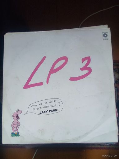 ВИНИЛОВАЯ ПЛАСТИНКА- LADY PANK