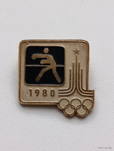 Значек. Олимпиада 80. Бокс. (В)