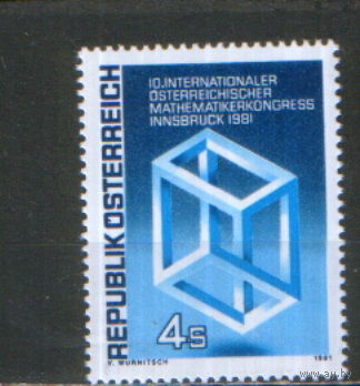 Полная серия из 1 марки 1981г. Австрия "Международный математический конгресс в Инсбруке. Мауриц Корнелис Эшер "Невозможная конструкция из игральных костей" MNH