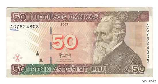 Литва 50 лит 2003 года. Состояние XF