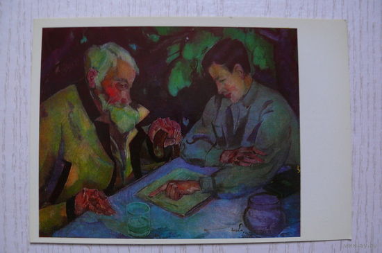 Эрдели А., Ликбез; 1981, чистая (изд.Украина).