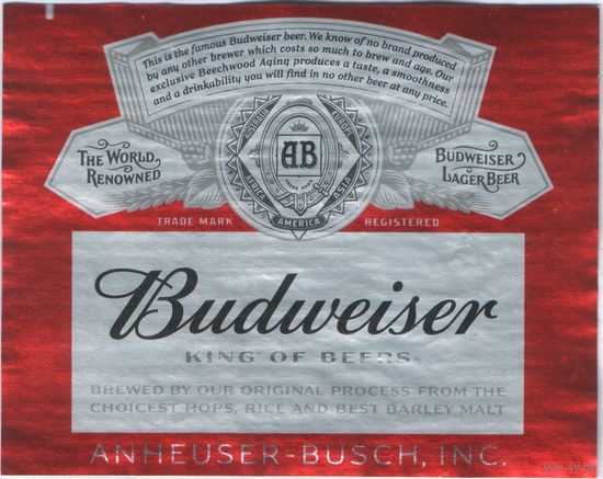 Пивная этикетка