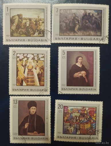 Болгария 1967 живопись.